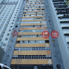 英基工業中心, 英基工業中心 Sungib Industrial Centre | 南區 (WS0039)_0