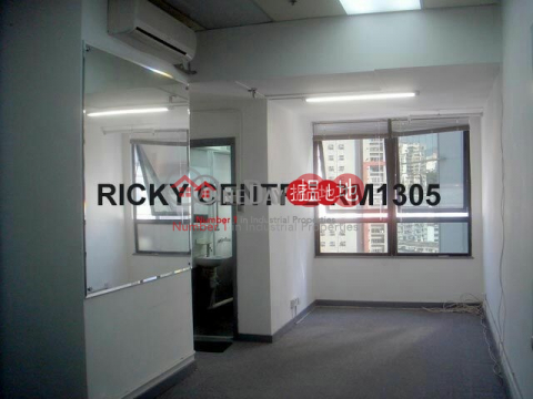 Ricky Center, Ricky Centre 華基中心 | Kwun Tong District (chris-05321)_0