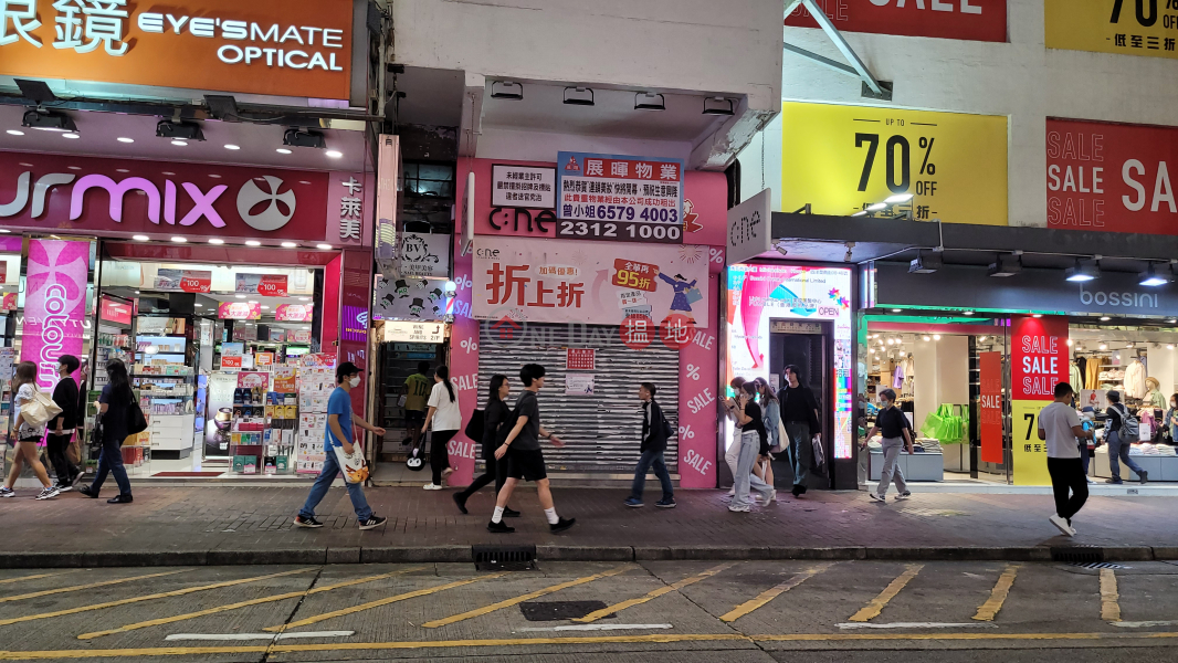 42 Sai Yeung Choi Street South (西洋菜南街42號),Mong Kok | ()(2)