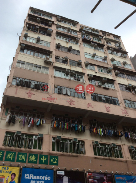 渭濱樓 (Wai Bun Building) 深水埗|搵地(OneDay)(3)
