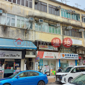 111 San Shing Avenue,Sheung Shui, New Territories