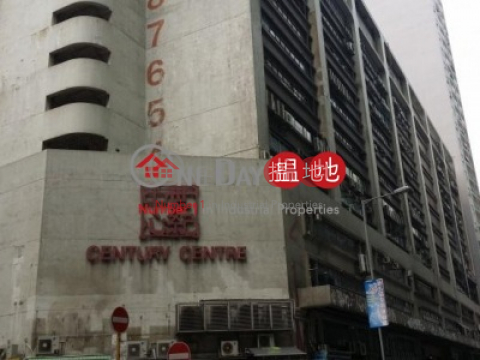 Century Center|Kwun Tong DistrictCentury Centre(Century Centre)Rental Listings (pro21-05327)_0