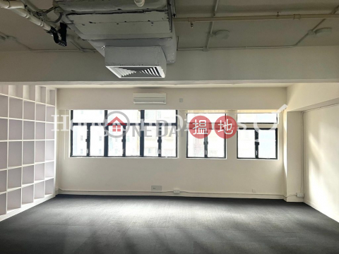 嘉洛商業大廈寫字樓租單位出租 | 嘉洛商業大廈 Gaylord Commercial Building _0