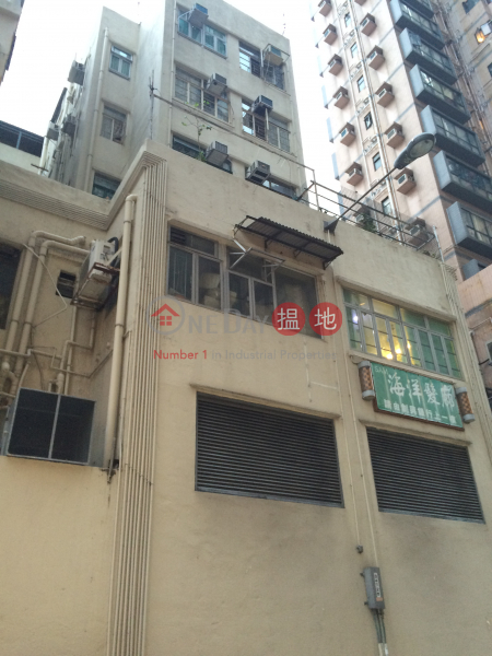 香港仔大道166-168號 (166-168 Aberdeen Main Road) 香港仔|搵地(OneDay)(1)