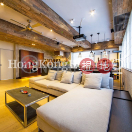 2 Bedroom Unit for Rent at Hang Fat Trading House | Hang Fat Trading House 恆發貿易大廈 _0
