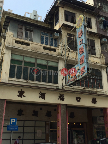 1 Hau Wong Road (1 Hau Wong Road) Kowloon City|搵地(OneDay)(3)