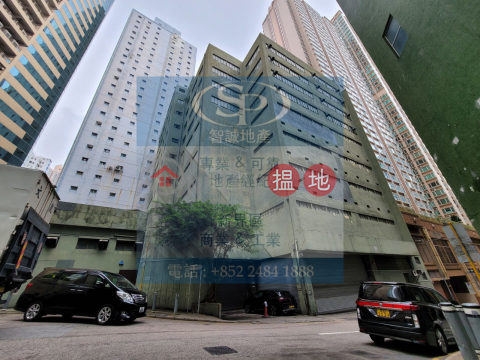 Kwai Chung Pacific United Logistics Co., Ltd: Large Area And Is Rarely For Rent | Yee Lee Godown 義利貨倉 _0