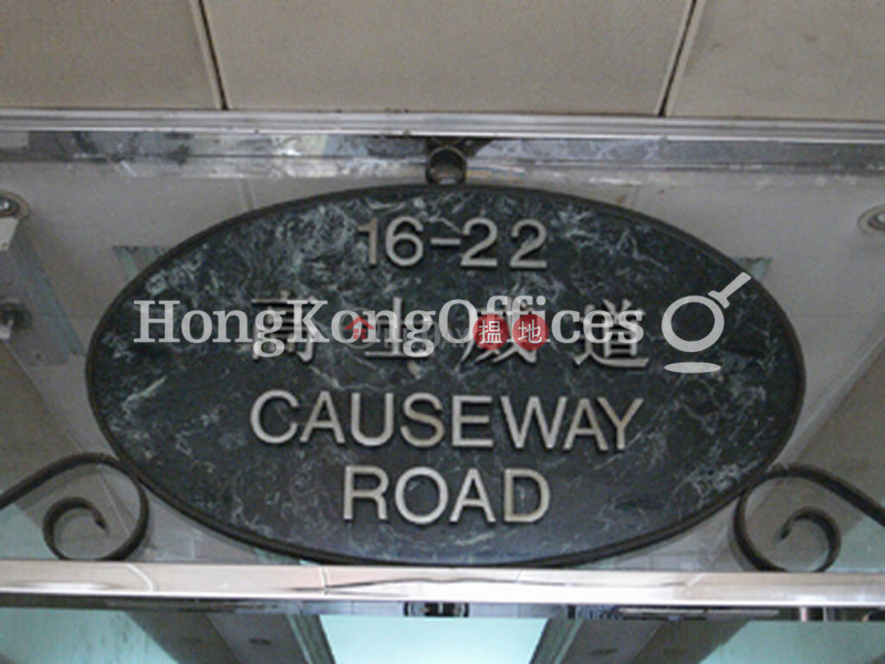 Causeway Tower, Middle Office / Commercial Property | Rental Listings, HK$ 140,000/ month
