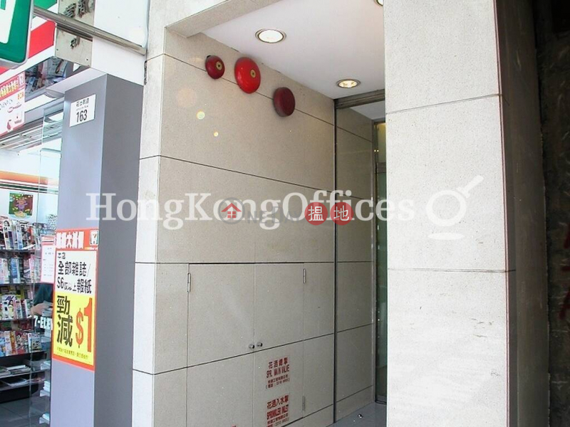 Property Search Hong Kong | OneDay | Office / Commercial Property | Sales Listings | Office Unit at Shinyam Commercial Building | For Sale
