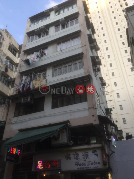 On Fat House (On Fat House) Tsz Wan Shan|搵地(OneDay)(2)