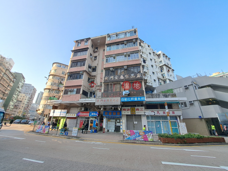 Block B 13 Boundary Street (界限街13號 B座),Sham Shui Po | ()(2)