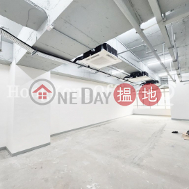 Industrial,office Unit for Rent at Po Shau Centre