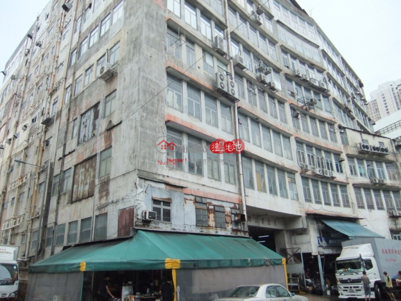 香港搵樓|租樓|二手盤|買樓| 搵地 | 工業大廈|出售樓盤|華輝工業大廈