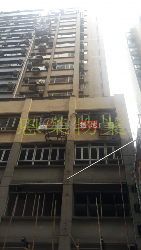 TEL: 98755238, Excellence Commercial Building 拔萃商業大廈 | Wan Chai District (KEVIN-1702803478)_0