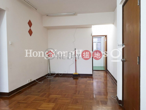 2 Bedroom Unit at Sunfield Court | For Sale | Sunfield Court 新雅閣 _0