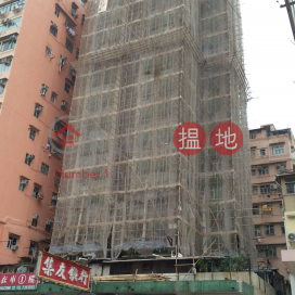 Yiu Cheong Lung Building,Sham Shui Po, Kowloon