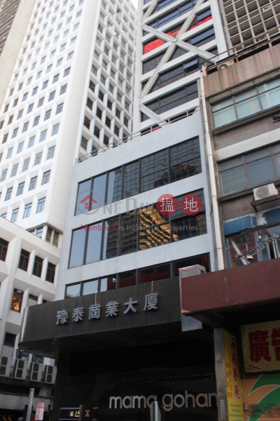Yue Thai Commercial Building (Yue Thai Commercial Building) Sheung Wan|搵地(OneDay)(5)