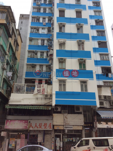 Kam Yu Building (金宇大樓),Sham Shui Po | ()(3)