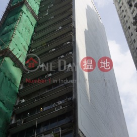 Hong Kong Jewellery Building|香港珠寶大廈