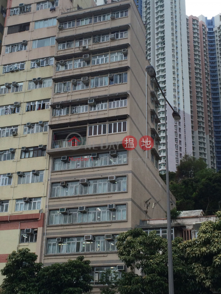 業漁大樓 (Yip Yee Mansion) 香港仔|搵地(OneDay)(1)