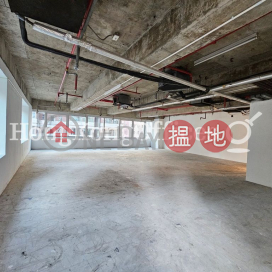 兆安中心寫字樓租單位出租