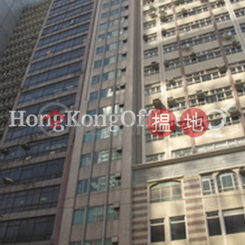 Office Unit for Rent at Commercial Building | Commercial Building 開僑商業大廈 _0