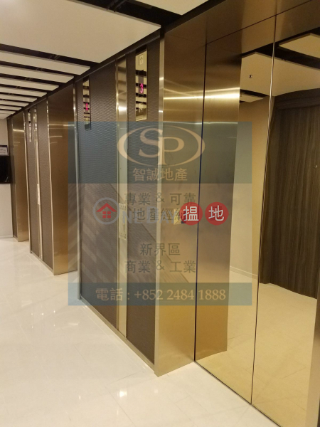 Property Search Hong Kong | OneDay | Industrial, Sales Listings Kwai Chung IPLACE: Lower than the market price, only need 2M!!! Vacant now