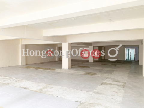 Office Unit for Rent at Sea View Estate, Sea View Estate 海景大廈 | Eastern District (HKO-85294-ACHR)_0