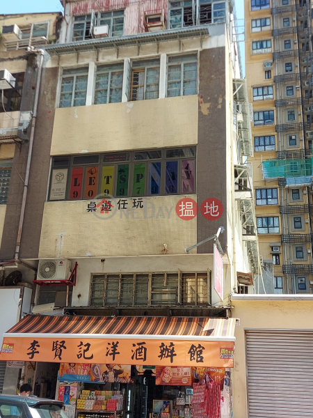 San Shing Avenue 95 (新成路95號),Sheung Shui | ()(4)