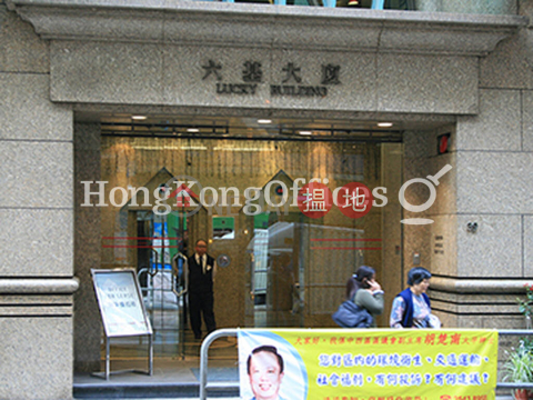 Office Unit for Rent at Lucky Building, Lucky Building 六基大廈 | Central District (HKO-64021-AMHR)_0