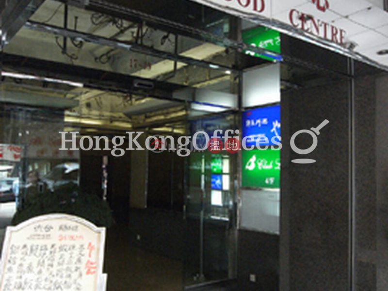 Property Search Hong Kong | OneDay | Office / Commercial Property Rental Listings Office Unit for Rent at Hillwood Centre