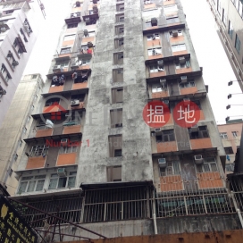 Hong Shun Building,Jordan, Kowloon
