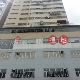 長德工業大廈, 長德工業大廈 Cheung Tak Industrial Building | 南區 (WCH0033)_0