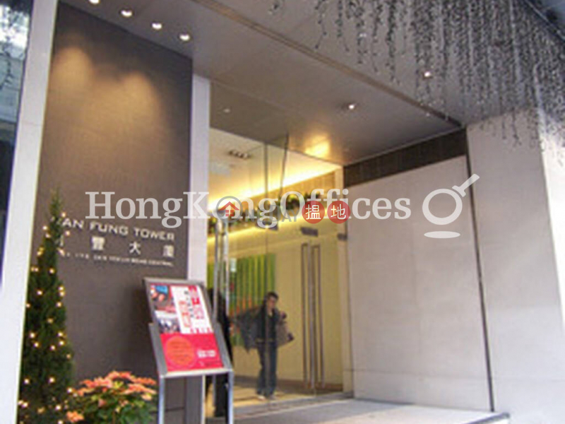 Nan Fung Tower, Low Office / Commercial Property Rental Listings HK$ 241,600/ month