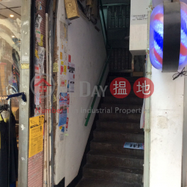 77 Fuk Wa Street,Sham Shui Po, Kowloon