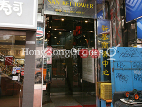 Office Unit for Rent at San Kei Tower, San Kei Tower 新基商業中心 | Wan Chai District (HKO-73001-AHHR)_0