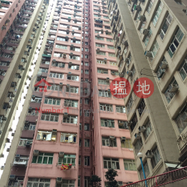 Tsuen Wan Centre Block 6 (Chungking House),Tsuen Wan West, New Territories