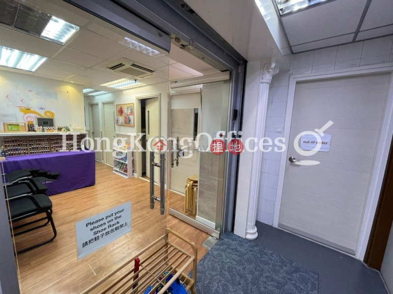 Property Search Hong Kong | OneDay | Office / Commercial Property, Rental Listings Office Unit for Rent at Concord Commercial Building