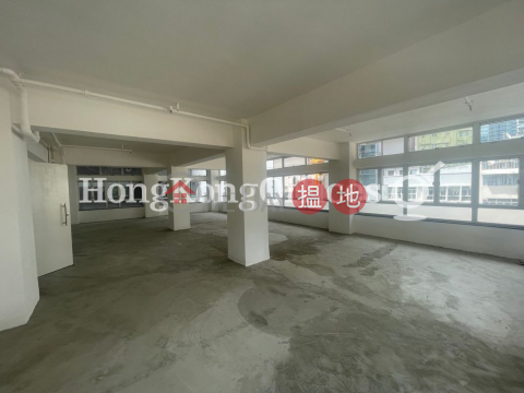 Office Unit for Rent at Hollywood Commercial House | Hollywood Commercial House 荷李活商業大廈 _0