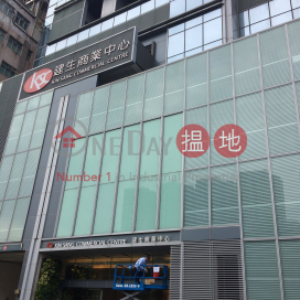 建生商業中心寫字樓租單位出租 | 建生商業中心 Kin Sang Commercial Centre _0