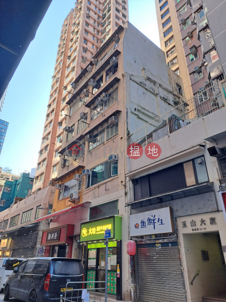 37-39 Tang Lung Street (登龍街37-39號),Causeway Bay | ()(2)