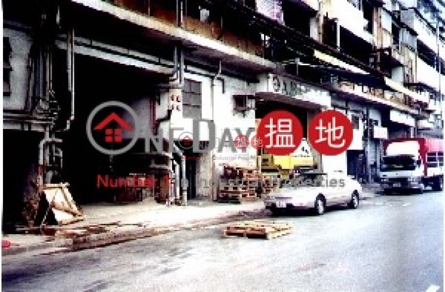 青衣工業中心|葵青青衣工業中心1期(Tsing Yi Industrial Centre Phase 1)出售樓盤 (poonc-04453)