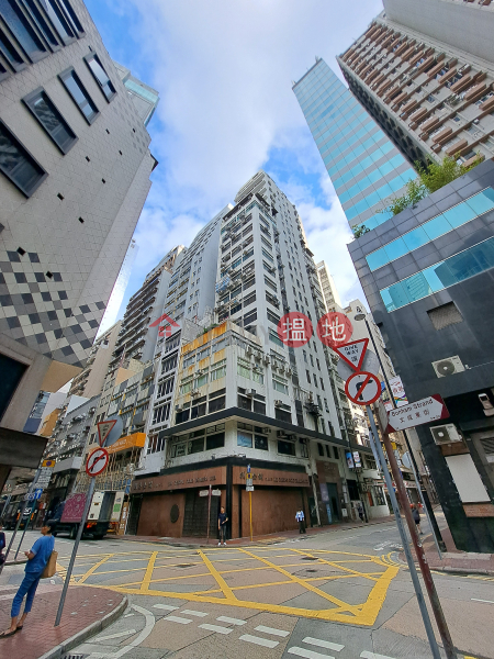 Hillier Commercial Building (喜利商業大廈),Sheung Wan | ()(1)