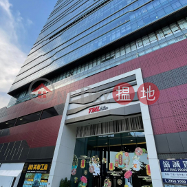 荃灣TML服務式辦公室6-7人房月租全包 | TML廣場 TML Tower _0