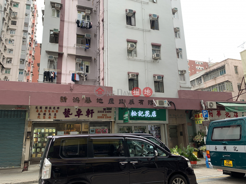 Loong Wah Building (Loong Wah Building) Hung Hom|搵地(OneDay)(2)