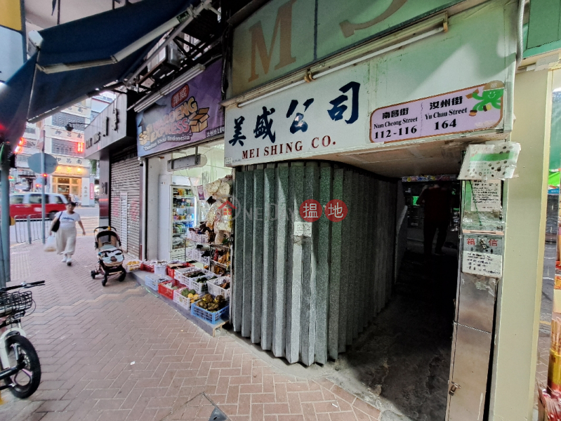 112-114 Nam Cheong Street (南昌街112-114號),Sham Shui Po | ()(2)