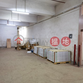 High Ceiling Great Building With Loading Platform a freezer, and a snow room | Cheung Fung Industrial Building 長豐工業大廈 _0