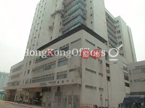 Industrial Unit for Rent at Hilder Centre | Hilder Centre 富德中心 _0