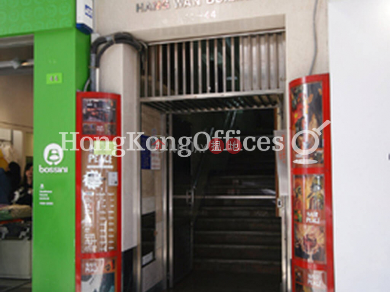Property Search Hong Kong | OneDay | Office / Commercial Property | Sales Listings Office Unit at Hang Wan Building | For Sale