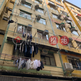 12 Yin On Street,To Kwa Wan, Kowloon